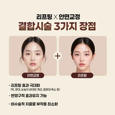오다한의원 — 업체가 네이버 플레이스에 올린 사진 3