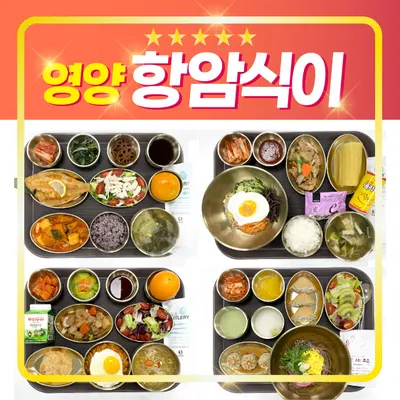 개금진한방병원 — 업체가 네이버 플레이스에 올린 사진 2