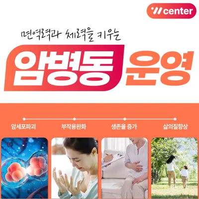 개금진한방병원 — 업체가 네이버 플레이스에 올린 사진 3