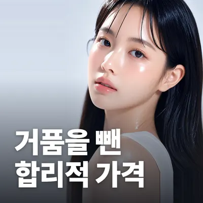 젠한의원 — 업체가 네이버 플레이스에 올린 사진 1