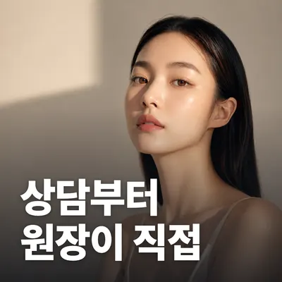 젠한의원 — 업체가 네이버 플레이스에 올린 사진 2