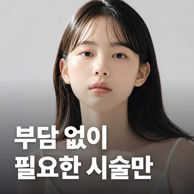 젠한의원 — 업체가 네이버 플레이스에 올린 사진 3