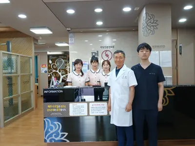 명륜한의원 — 업체가 네이버 플레이스에 올린 사진 1