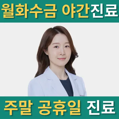 오롯한의원 — 업체가 네이버 플레이스에 올린 사진 1