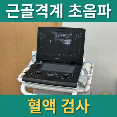 오롯한의원 — 업체가 네이버 플레이스에 올린 사진 2