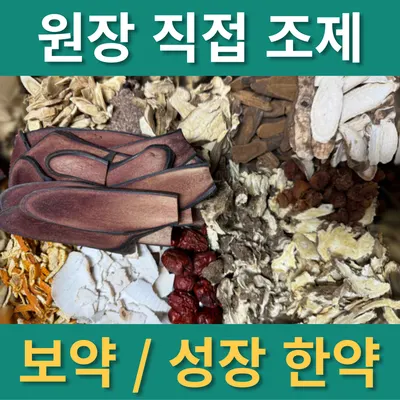 오롯한의원 — 업체가 네이버 플레이스에 올린 사진 3