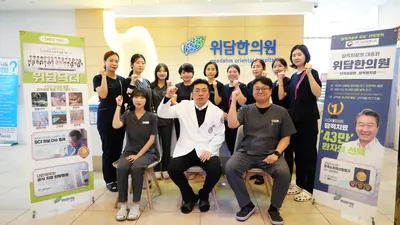 위담한의원 — 업체가 네이버 플레이스에 올린 사진 1