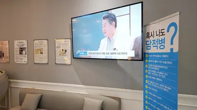 위담한의원 — 업체가 네이버 플레이스에 올린 사진 2