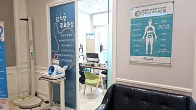 위담한의원 — 업체가 네이버 플레이스에 올린 사진 3