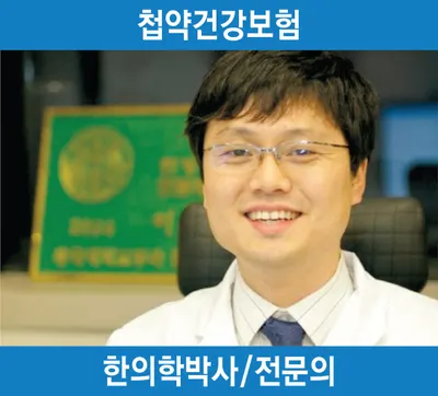 아침향기한의원 — 업체가 네이버 플레이스에 올린 사진 1