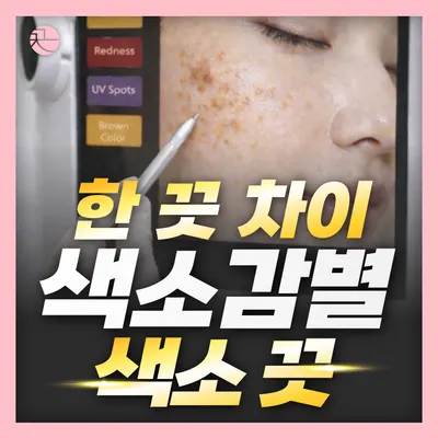 구로본점끗한의원 — 업체가 네이버 플레이스에 올린 사진 1