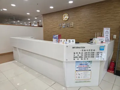 명 한의원 — 업체가 네이버 플레이스에 올린 사진 1