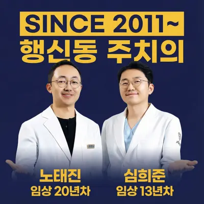 서화한의원 — 업체가 네이버 플레이스에 올린 사진 1
