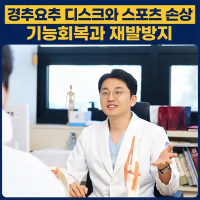 서화한의원 — 업체가 네이버 플레이스에 올린 사진 3