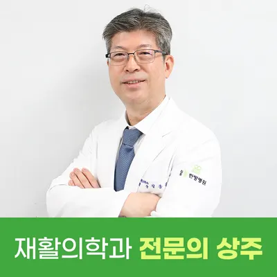 김포봄한방병원 — 업체가 네이버 플레이스에 올린 사진 2