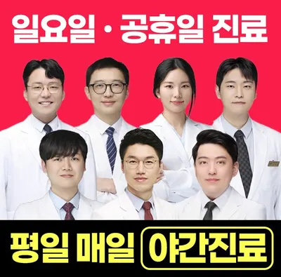 더편한한의원 — 업체가 네이버 플레이스에 올린 사진 1
