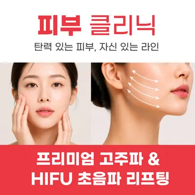 더편한한의원 — 업체가 네이버 플레이스에 올린 사진 3