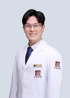 하늘마음한의원 — 업체가 네이버 플레이스에 올린 사진 3