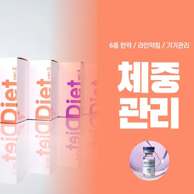오월의한의원 — 업체가 네이버 플레이스에 올린 사진 3