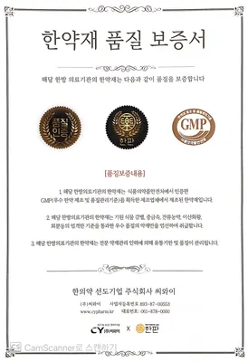 아리랑한의원 — 업체가 네이버 플레이스에 올린 사진 3