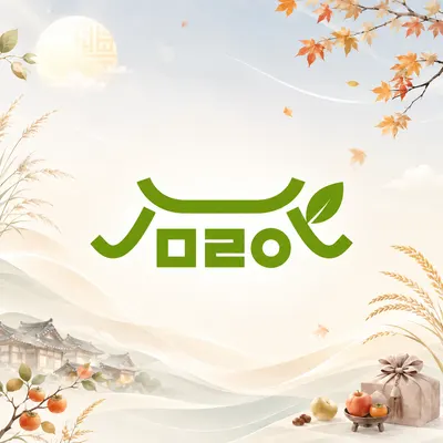 경희미르애한의원 — 업체가 네이버 플레이스에 올린 사진 1