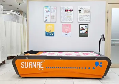 감초한의원 — 업체가 네이버 플레이스에 올린 사진 3