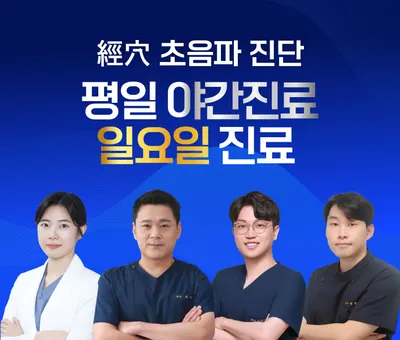 청라맑은샘한의원 — 업체가 네이버 플레이스에 올린 사진 1