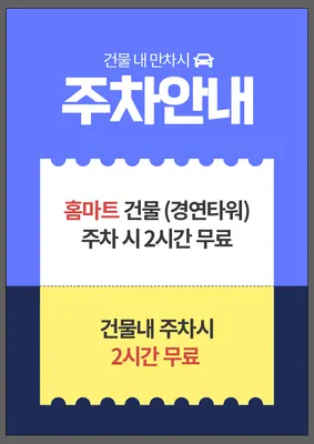 청라맑은샘한의원 — 업체가 네이버 플레이스에 올린 사진 3