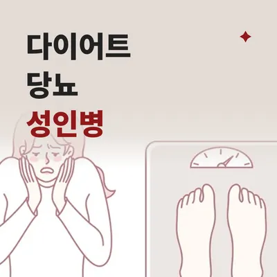 미소한의원 — 업체가 네이버 플레이스에 올린 사진 2