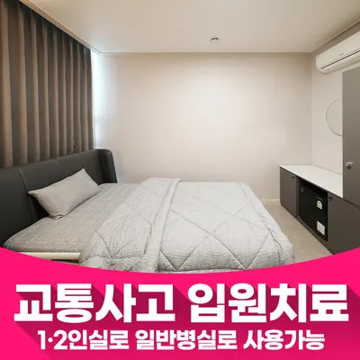 청주차차한방병원 — 업체가 네이버 플레이스에 올린 사진 2