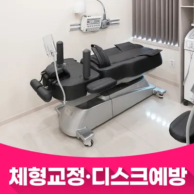 청주차차한방병원 — 업체가 네이버 플레이스에 올린 사진 3