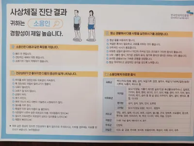 자황한의원 — 업체가 네이버 플레이스에 올린 사진 3