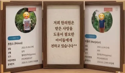 인수한의원 — 업체가 네이버 플레이스에 올린 사진 3