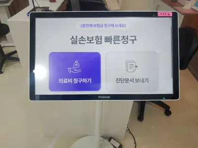 이연한의원 — 업체가 네이버 플레이스에 올린 사진 3