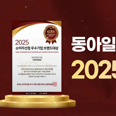 자양한방병원 — 업체가 네이버 플레이스에 올린 사진 2