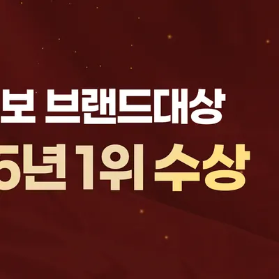 자양한방병원 — 업체가 네이버 플레이스에 올린 사진 3