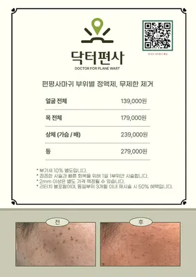 경희소나무한의원 — 업체가 네이버 플레이스에 올린 사진 3