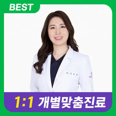 수영편백한의원 — 업체가 네이버 플레이스에 올린 사진 1