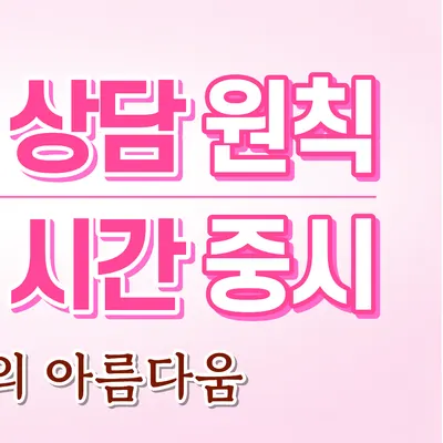 건대끗한의원 — 업체가 네이버 플레이스에 올린 사진 3