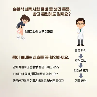 진진한의원 — 업체가 네이버 플레이스에 올린 사진 1