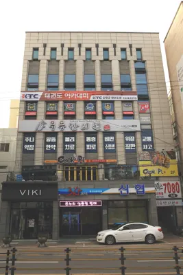 무등한의원 — 업체가 네이버 플레이스에 올린 사진 1