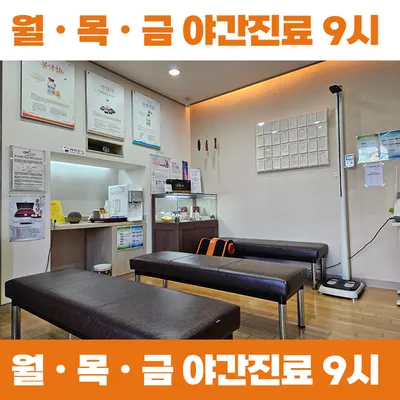 신맥한의원 — 업체가 네이버 플레이스에 올린 사진 3
