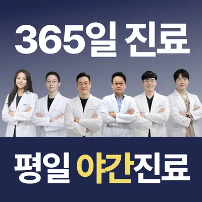 밝은한의원 — 업체가 네이버 플레이스에 올린 사진 1