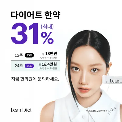 명지한의원 — 업체가 네이버 플레이스에 올린 사진 2