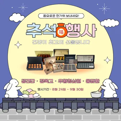 서울경희한의원 — 업체가 네이버 플레이스에 올린 사진 3