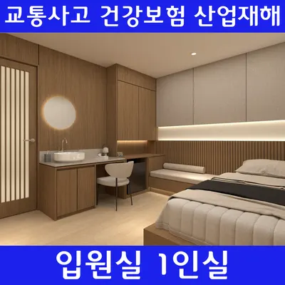 명성한의원 — 업체가 네이버 플레이스에 올린 사진 3
