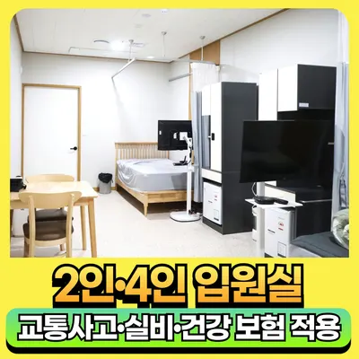 안산생생한의원 — 업체가 네이버 플레이스에 올린 사진 3