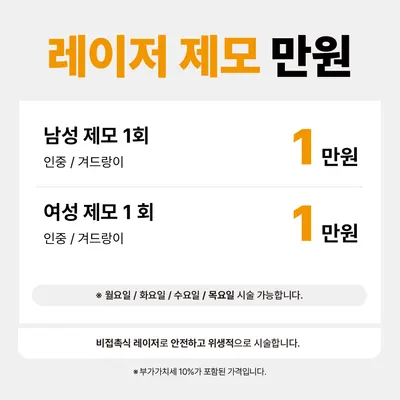 다산곧바로한의원 — 업체가 네이버 플레이스에 올린 사진 2
