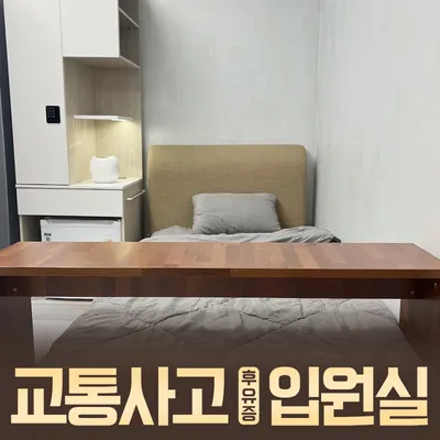 의료법인 케이씨엘의료재단 필한방병원 — 업체가 네이버 플레이스에 올린 사진 2