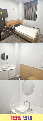 엄마사랑한의원 — 업체가 네이버 플레이스에 올린 사진 3